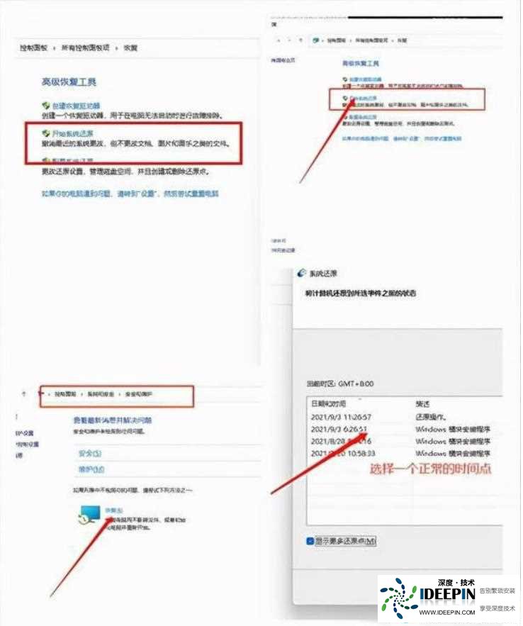 win11任务栏加载太慢怎么办？win11任务栏加载慢问题解析