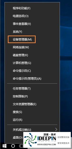 Win10网络诊断后提示“默认网关不可用”的问题怎么解决？