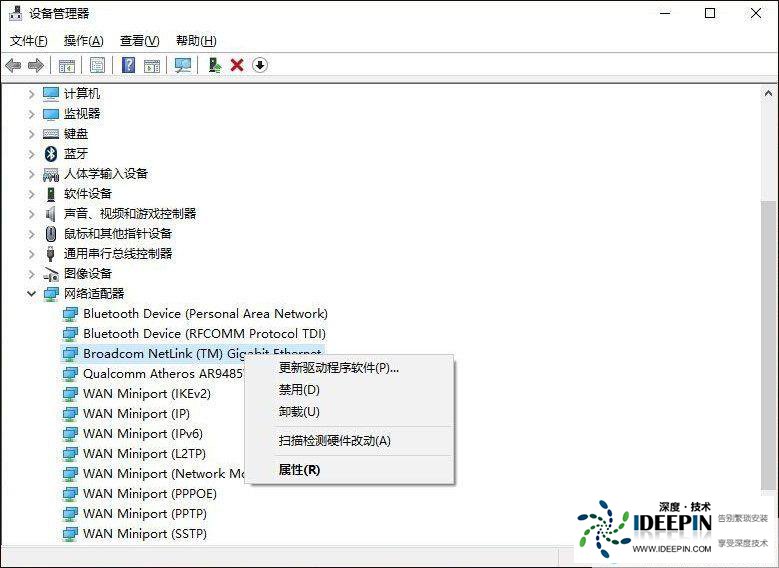 Win10网络诊断后提示“默认网关不可用”的问题怎么解决？