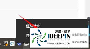 win11怎么修改TPC协议?win11更改TPC协议操作方法