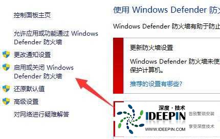 win11不能安全下载文件怎么办?win11提示无法安全下载文件解决方法
