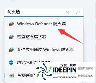 win11不能安全下载文件怎么办?win11提示无法安全下载文件解决方法