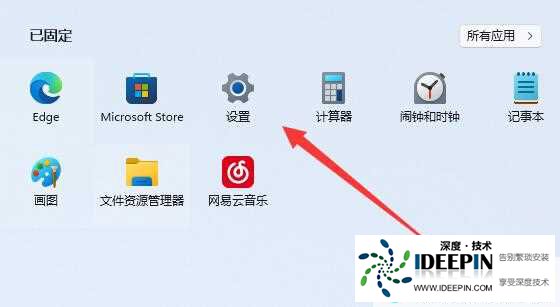 win11屏幕刷新率怎么调整？win11屏幕刷新率在哪里调解析