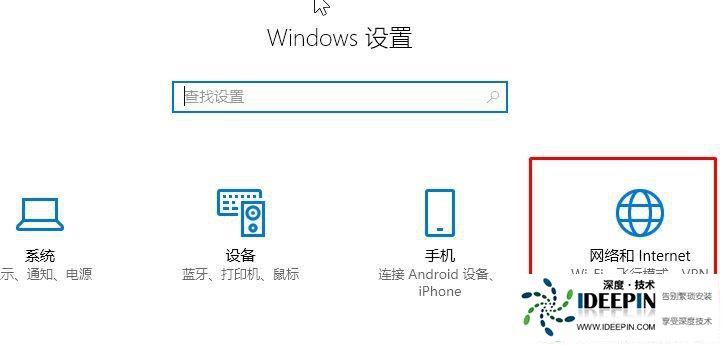 win10您无法登录Xbox Live 错误代码:0x80072efd 的解决方法