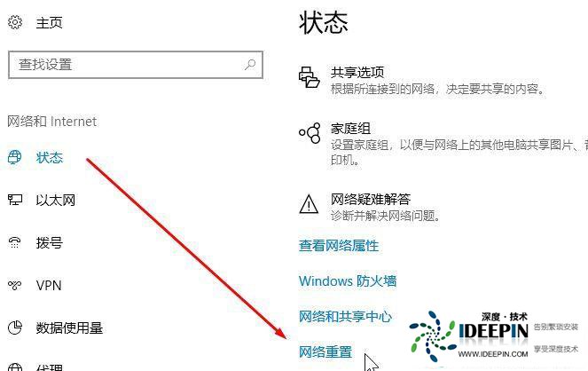 win10您无法登录Xbox Live 错误代码:0x80072efd 的解决方法
