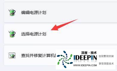 更新Win11后游戏严重掉帧怎么办?