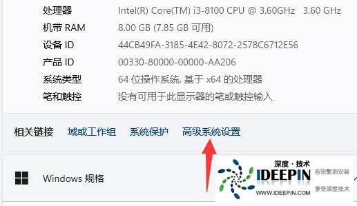 <a href='http://www.ideepin.com/win11xt/' target='_blank'><u>win11系统</u></a>蓝屏文件在哪里？win11查看蓝屏文件方法介绍