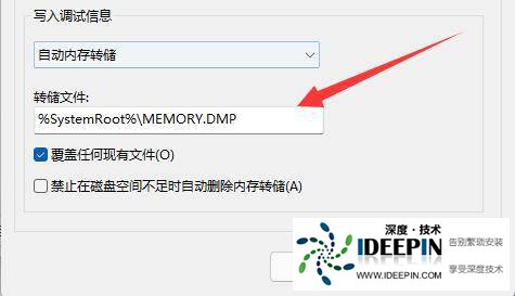 <a href='http://www.ideepin.com/win11xt/' target='_blank'><u>win11系统</u></a>蓝屏文件在哪里？win11查看蓝屏文件方法介绍