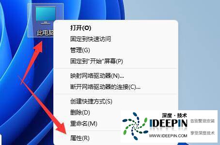 <a href='http://www.ideepin.com/win11xt/' target='_blank'><u>win11系统</u></a>蓝屏文件在哪里？win11查看蓝屏文件方法介绍