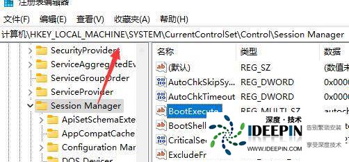 win11如何关闭开机自检功能？win11取消开机自检功能设置方法