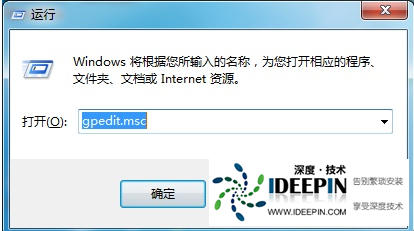 Win7电脑控制面板无法打开怎么办?