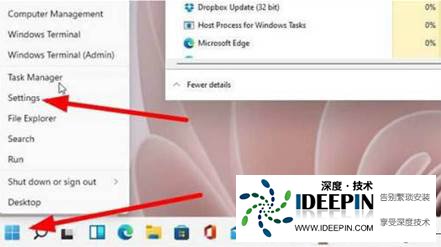 win11阻止软件安装怎么办?windows11阻止安装软件怎么办解析