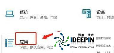 win11阻止软件安装怎么办?windows11阻止安装软件怎么办解析