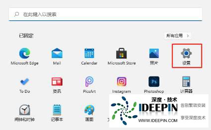 win11阻止软件安装怎么办?windows11阻止安装软件怎么办解析