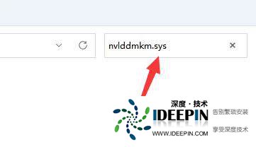 win11蓝屏错误nvlddmkmsys怎么解决?
