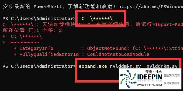win11蓝屏错误nvlddmkmsys怎么解决?