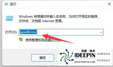 win11快捷键不能使用怎么办？win11无法使用快捷键解决方法