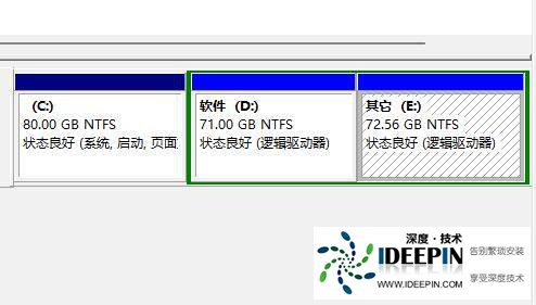 win11扩展卷无法操作怎么办?win11扩展卷显示灰色解决方法