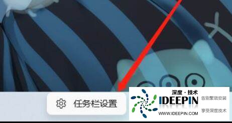 win11笔记本如何禁用触摸板?win11电脑禁用触摸板教程