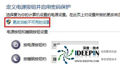 win11睡眠功能无法睡眠怎么办?win11睡眠功能无法睡眠问题解析