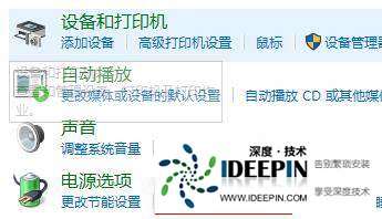 win11睡眠功能无法睡眠怎么办?win11睡眠功能无法睡眠问题解析