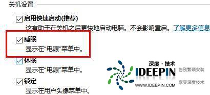 win11睡眠功能无法睡眠怎么办?win11睡眠功能无法睡眠问题解析