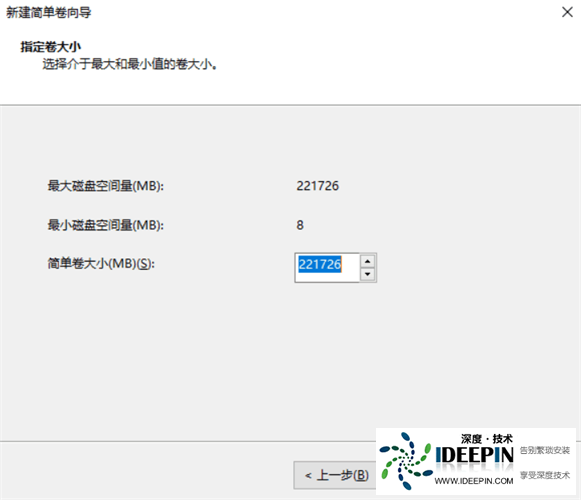 电脑只有C盘怎么分区?