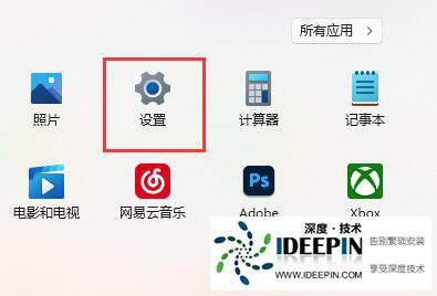 Win11无线网络不可用怎么办?