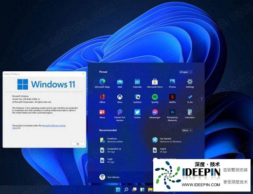 Win11找不到高清晰音频管理器