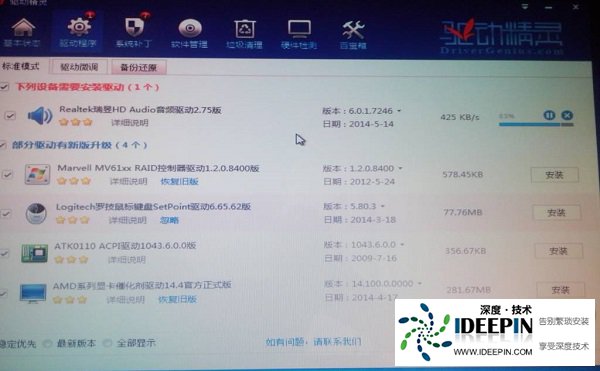 Win11找不到高清晰音频管理器