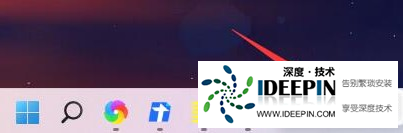<a href='http://www.ideepin.com/win11xt/' target='_blank'><u>win11系统</u></a>任务栏图标出现重叠怎么解决
