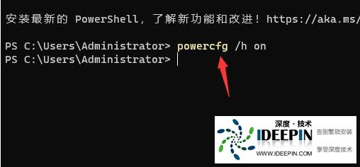 Win11关机关不掉的解决方法