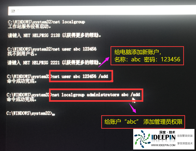 win10开机密码忘记的解决方法分享