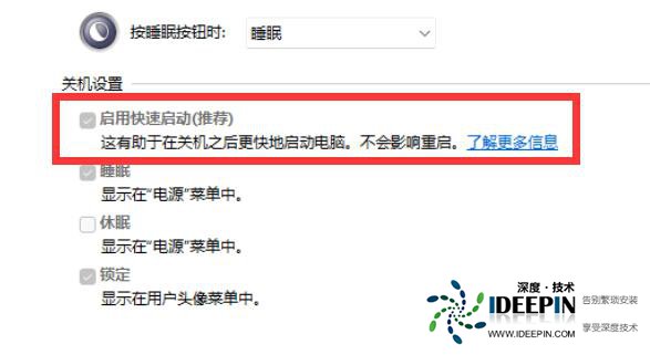 Win11重启速度慢怎么办？