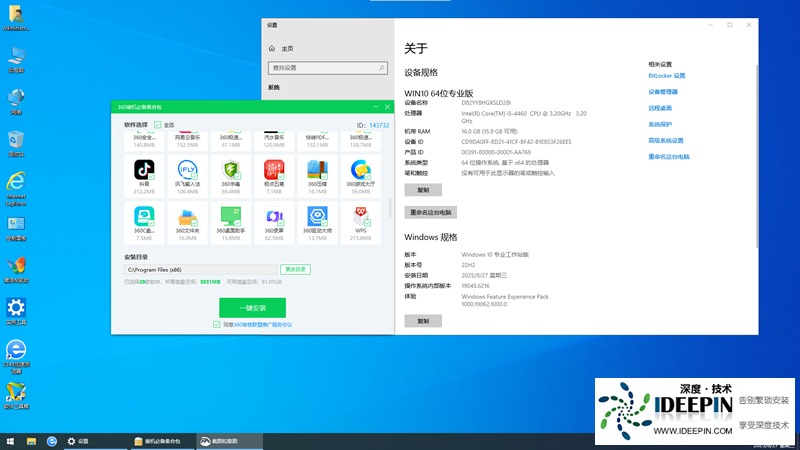 win10