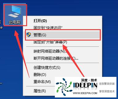 Win10待机后鼠标失灵怎么办?Win10待机后鼠标失灵的解决方法