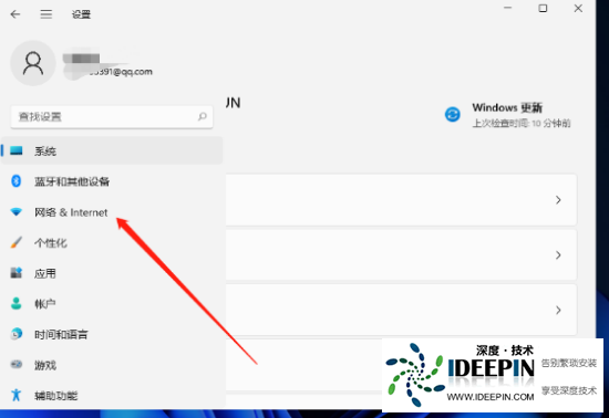 Win11无法连接wifi怎么办?Win11无法联网的解决方法