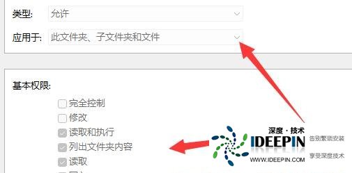 Win11文件夹访问被拒绝?Win11文件夹访问被拒绝的解决教程