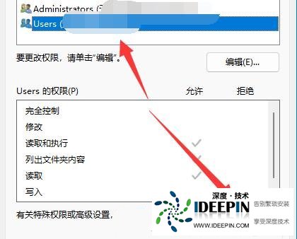 Win11文件夹访问被拒绝?Win11文件夹访问被拒绝的解决教程