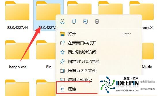 Win11文件夹访问被拒绝?Win11文件夹访问被拒绝的解决教程