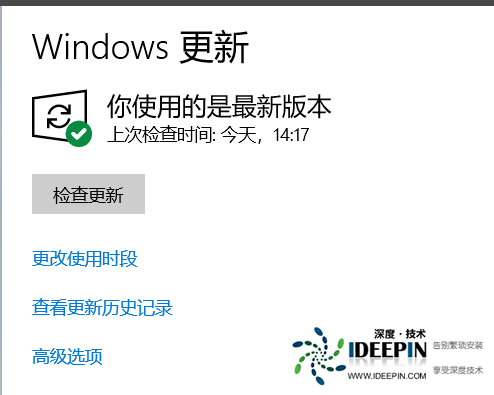 Win10升级后蓝屏如何解决？Win10升级后变蓝屏恢复办法
