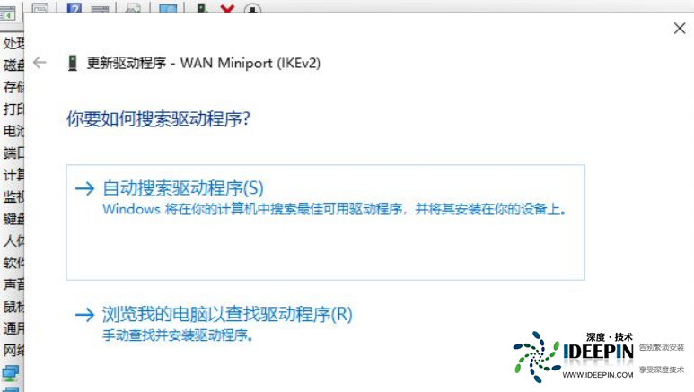 Win11正式版网卡驱动怎么更新？Win11正式版网卡驱动更新操作方法