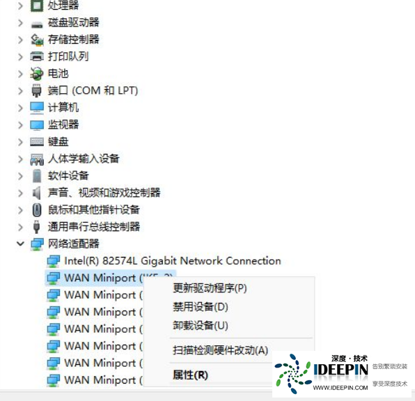 Win11正式版网卡驱动怎么更新？Win11正式版网卡驱动更新操作方法