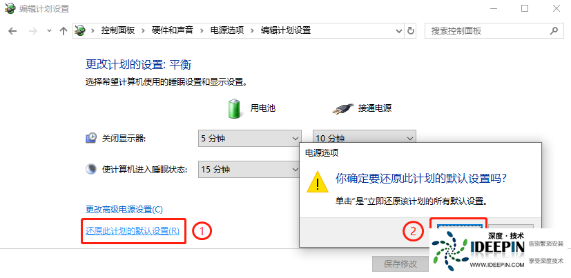 Win10黑屏无法唤醒怎么办?Win10黑屏无法唤醒的解决方法