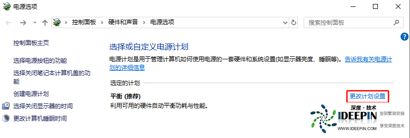Win10黑屏无法唤醒怎么办?Win10黑屏无法唤醒的解决方法