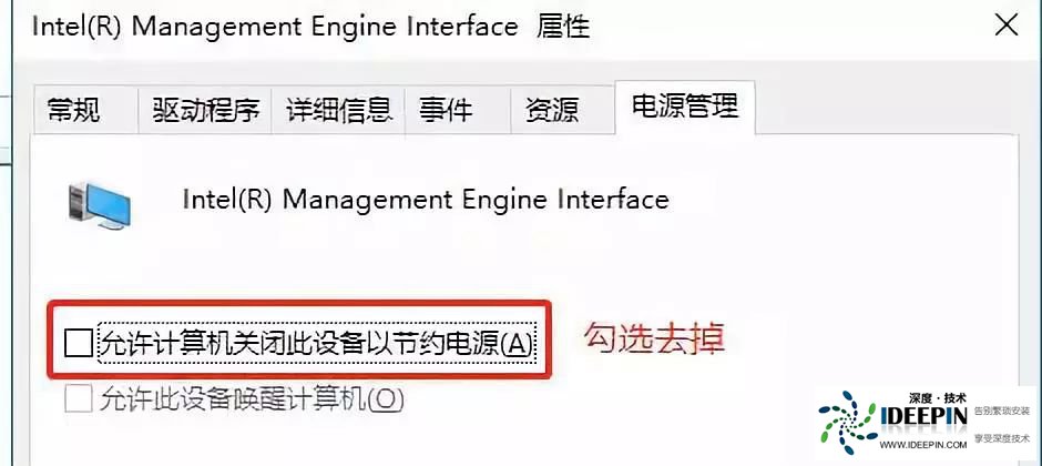 Win10黑屏无法唤醒怎么办?Win10黑屏无法唤醒的解决方法