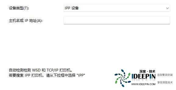 Win11如何添加共享打印机?