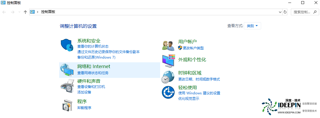 Win10连不上wifi如何解决?