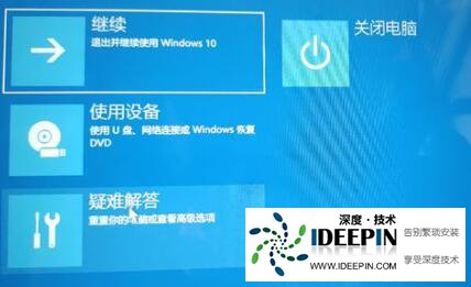 Win11更新后开机一直转圈是什么问题