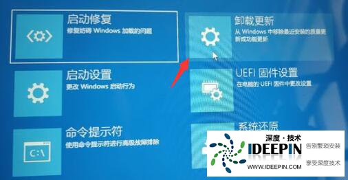 Win11更新后开机一直转圈是什么问题